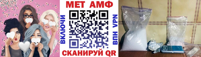 АМФЕТАМИН Розовый  OMG рабочий сайт  Магадан 