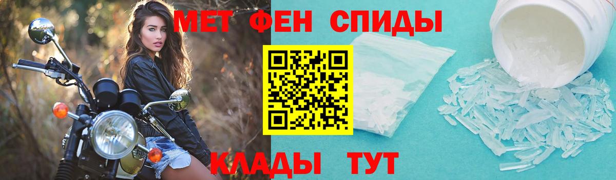 АМФЕТАМИН  Amphetamine  Магадан  Вход с VPN  Amphetamine Premium 
