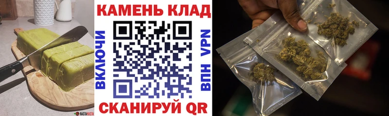Печенье с ТГК марихуана  Магадан 