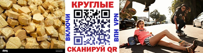 ЭКСТАЗИ TESLA Магадан