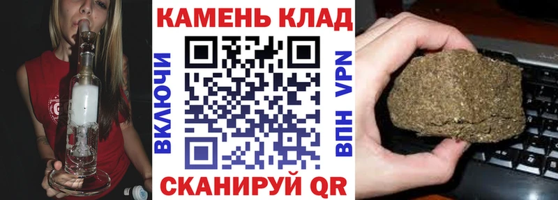 продажа наркотиков Магадан Гашиш hashish