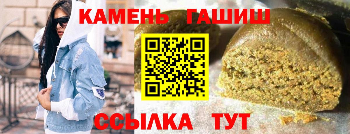 Магадан  Гашиш AMNESIA HAZE  Вход с VPN 