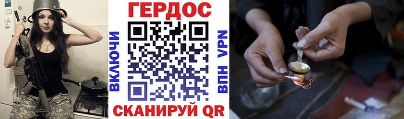 ГЕРОИН белый  Магадан 