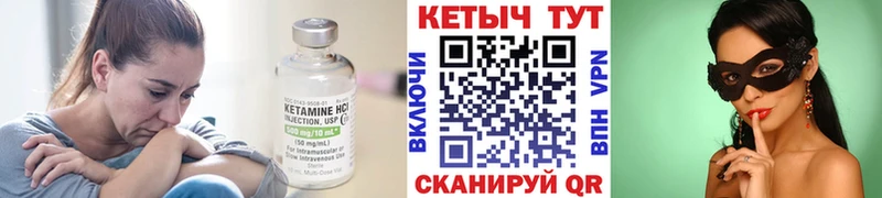 дарнет шоп Магадан КЕТАМИН ketamine