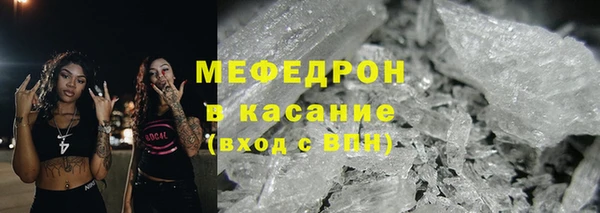 2c-b Абдулино