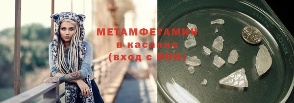 mdma Слюдянка