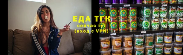 2c-b Абдулино