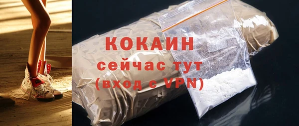 2c-b Абдулино