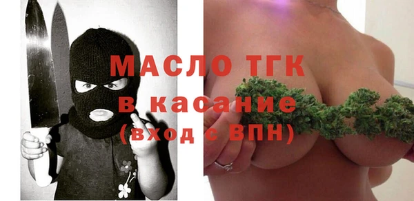 ГАЛЛЮЦИНОГЕННЫЕ ГРИБЫ Абинск