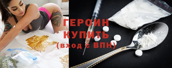 гидропоника Абаза