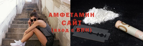 ГАЛЛЮЦИНОГЕННЫЕ ГРИБЫ Абинск
