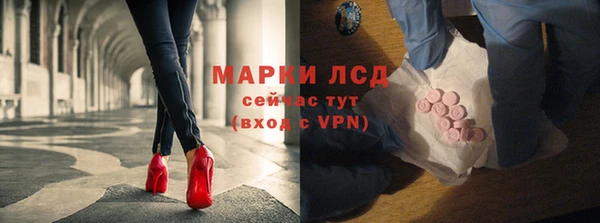 гидропоника Абаза