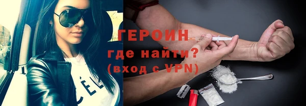 гидропоника Абаза