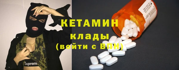 ГАЛЛЮЦИНОГЕННЫЕ ГРИБЫ Абинск