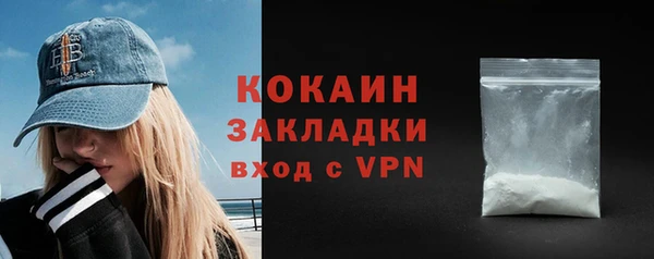 кокаин VHQ Алексин