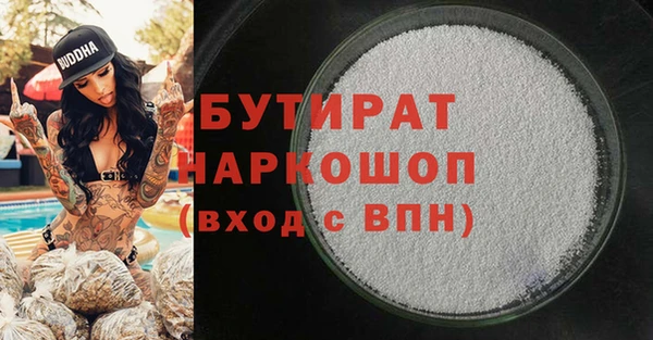 2c-b Абдулино