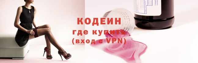 кокаин VHQ Алексин