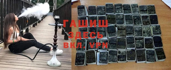 ГАЛЛЮЦИНОГЕННЫЕ ГРИБЫ Абинск