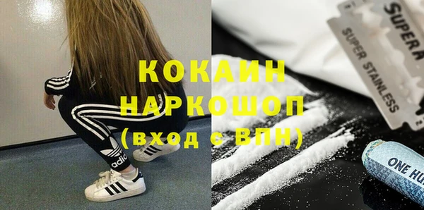 2c-b Абдулино