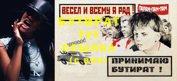 скорость Снежногорск