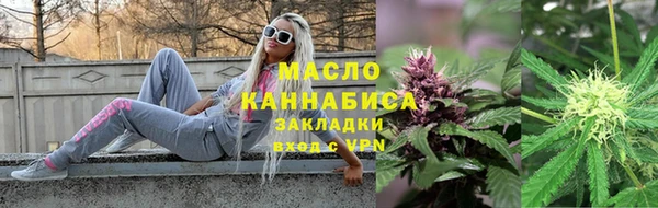 ГАЛЛЮЦИНОГЕННЫЕ ГРИБЫ Абинск