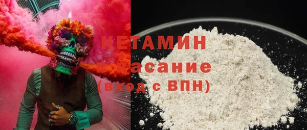 гидропоника Абаза