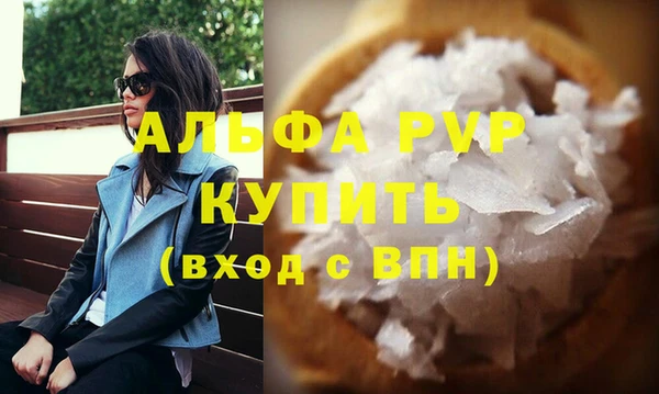 гидропоника Абаза
