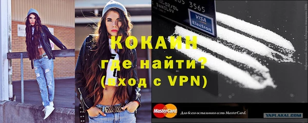 2c-b Абдулино