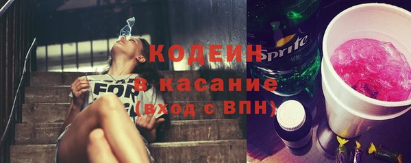 ГАЛЛЮЦИНОГЕННЫЕ ГРИБЫ Абинск