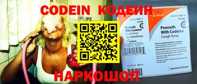 сатива Гусиноозёрск