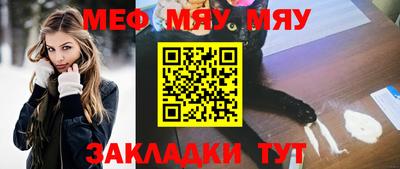 сатива Гусиноозёрск