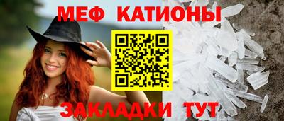 прущий лед Гусев