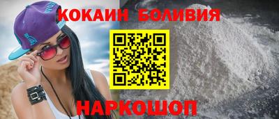 сатива Гусиноозёрск