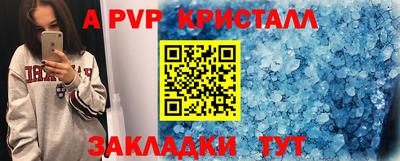 сатива Гусиноозёрск