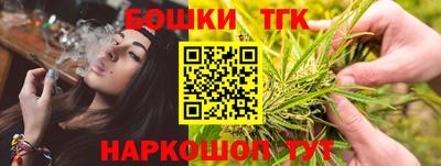 сатива Гусиноозёрск