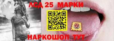 сатива Гусиноозёрск