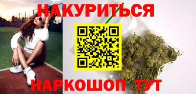 сатива Гусиноозёрск