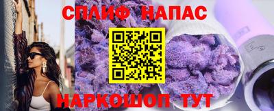 сатива Гусиноозёрск