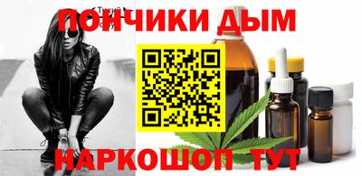 сатива Гусиноозёрск
