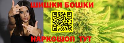 сатива Гусиноозёрск