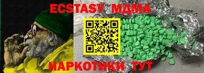 сатива Гусиноозёрск