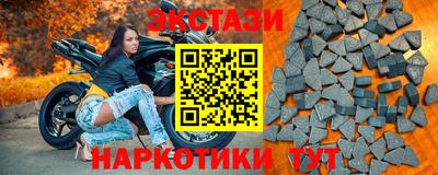 apvp Гусь-Хрустальный