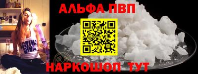 apvp Гусь-Хрустальный