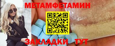 прущий лед Гусев