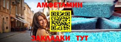сатива Гусиноозёрск