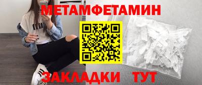 сатива Гусиноозёрск