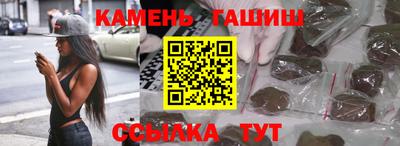 сатива Гусиноозёрск