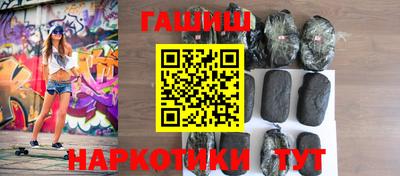 сатива Гусиноозёрск