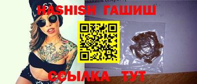 прущий лед Гусев