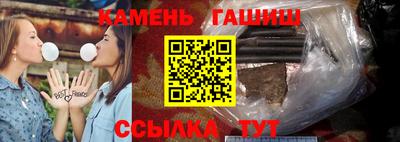 сатива Гусиноозёрск
